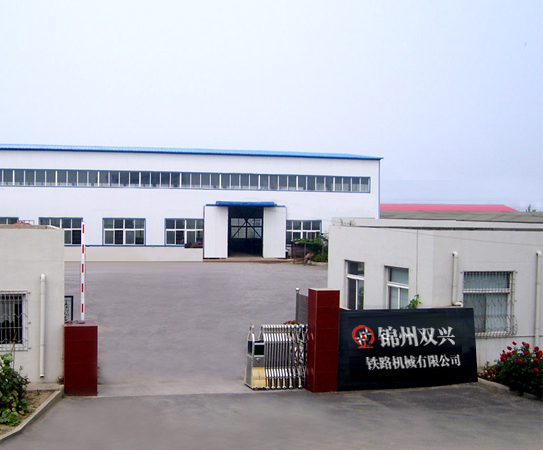 长沙物资贸易有限公司